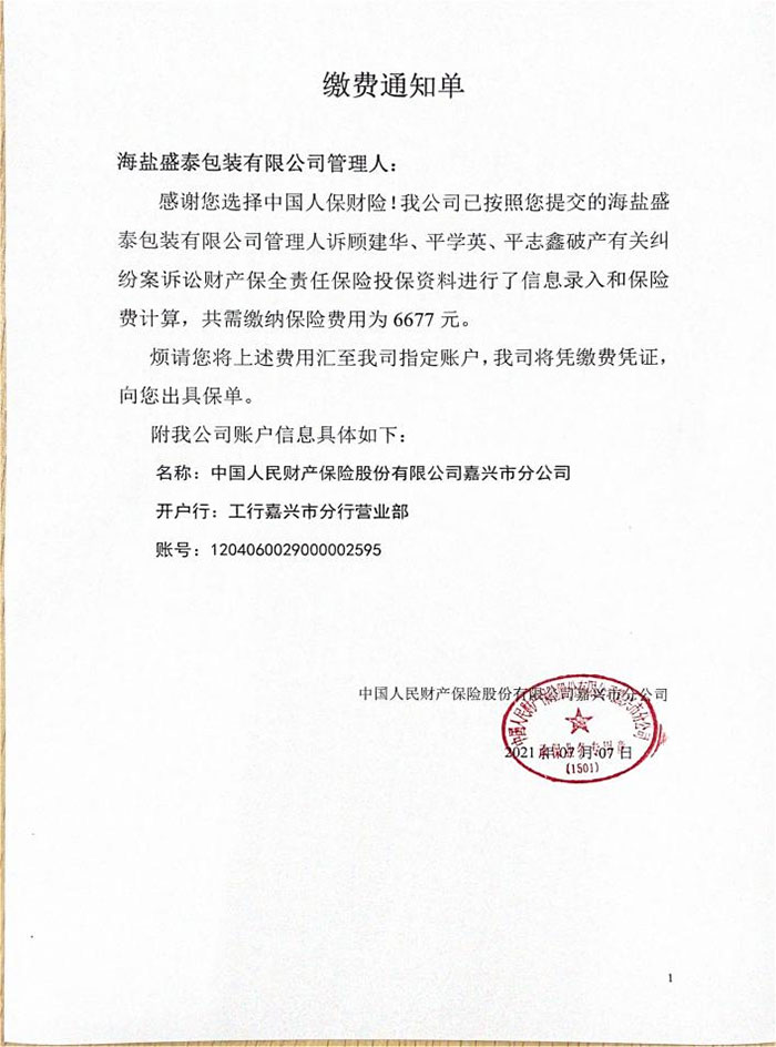 图片6.jpg